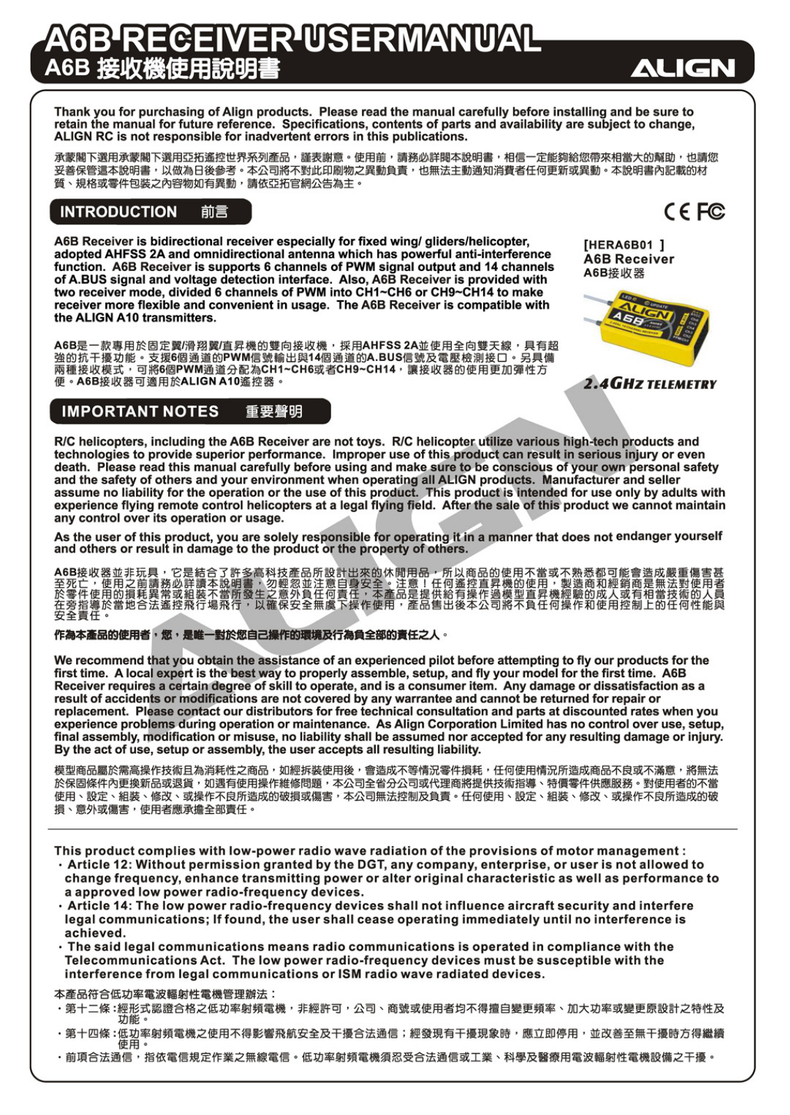 ALIGN A6B User Manual - ManualMachine.com