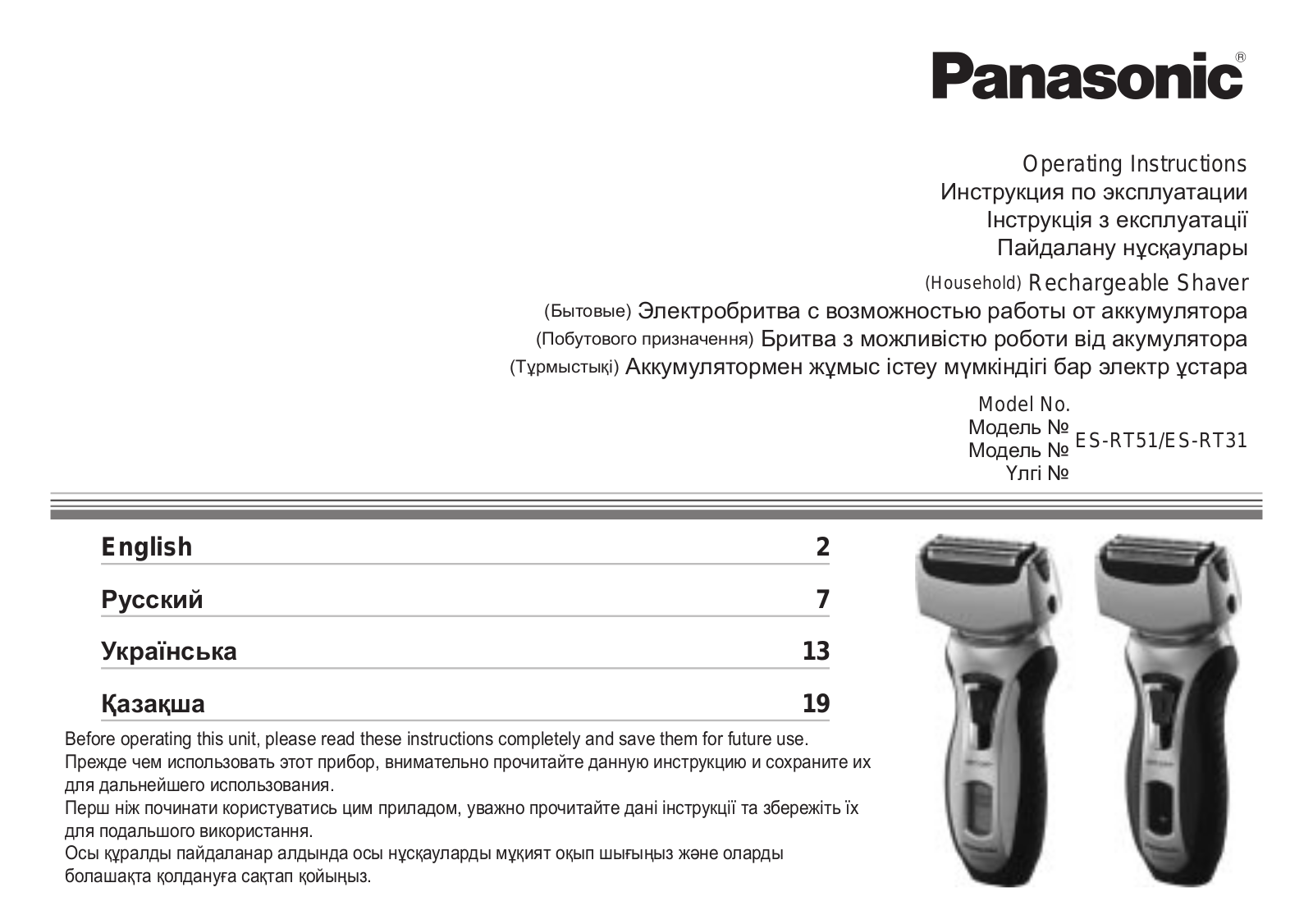 Panasonic ES-RT31, ES-RT51 User manual