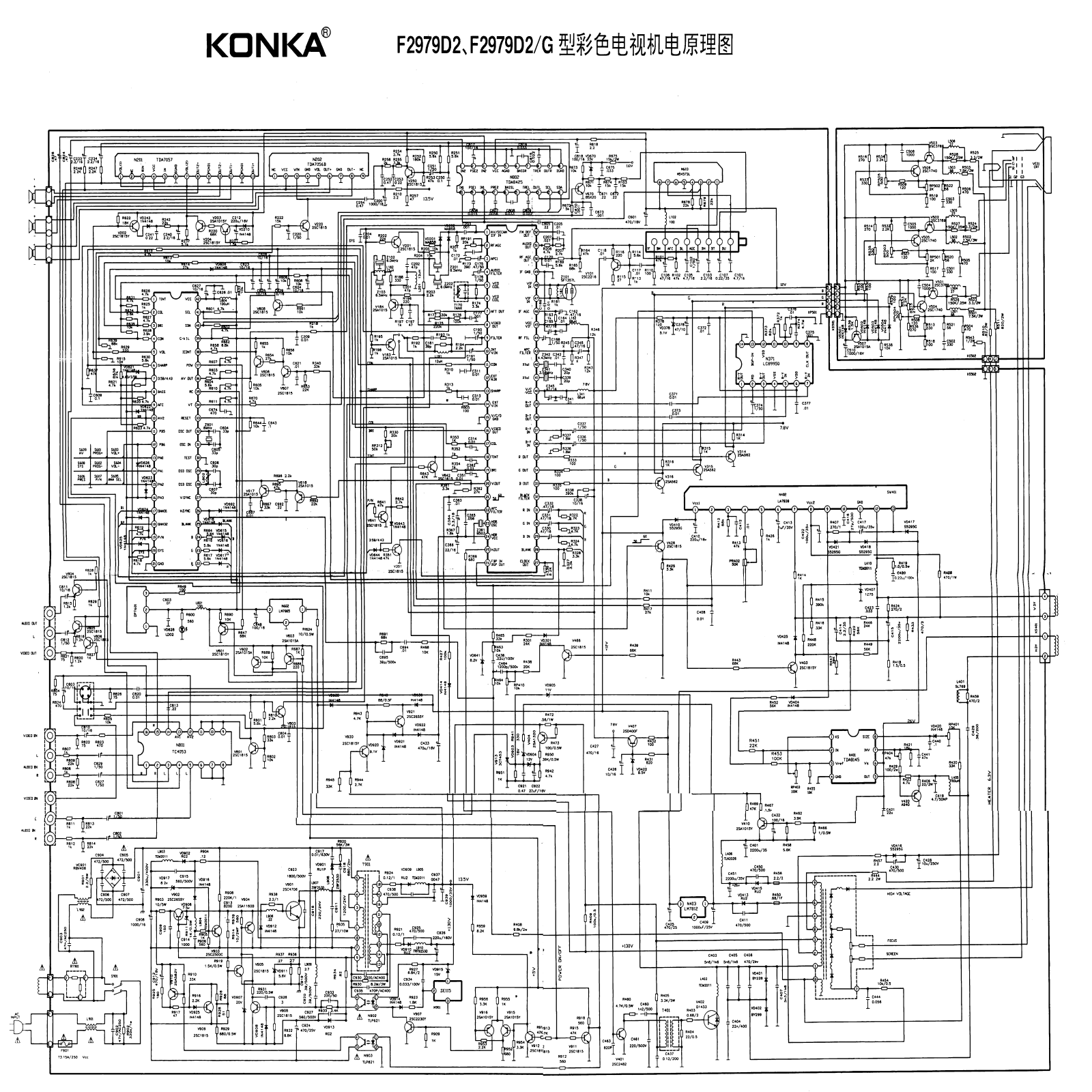 China KONKA F2979D2, TDA7057, TDA7056B, LA7838 Schematic