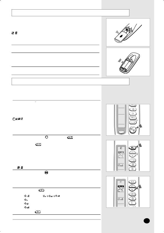 Samsung KFR-35G/DSB User Manual