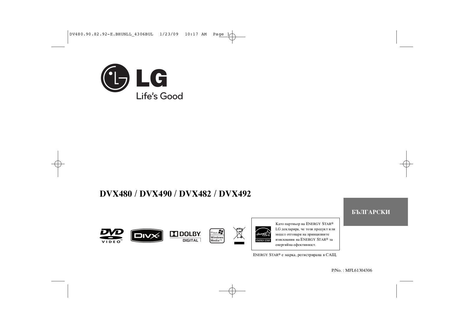 Lg DVX-490, DVX-482, DVX-480, DVX-492 User Manual