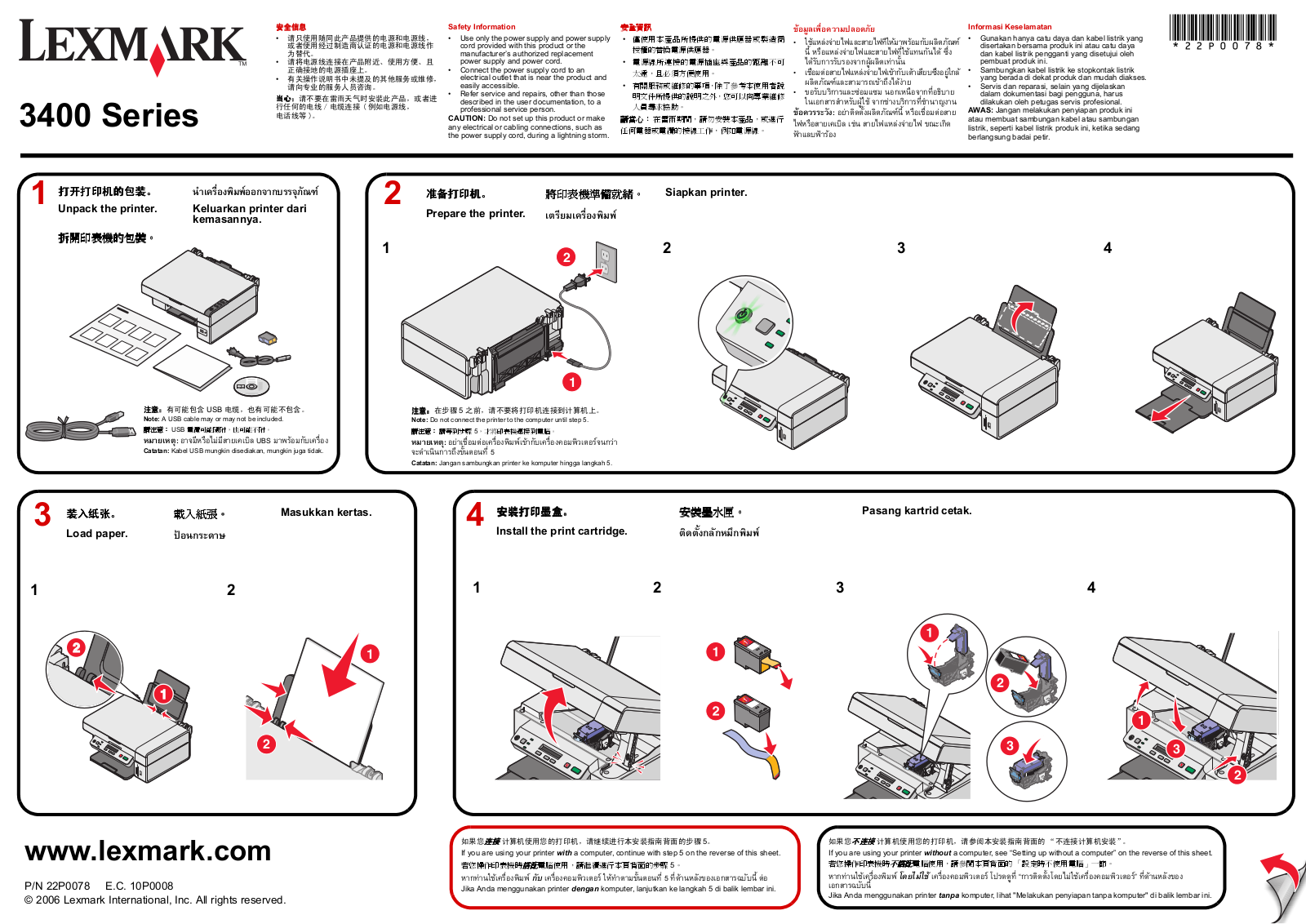 Lexmark X3470, X3480 Quick start guide