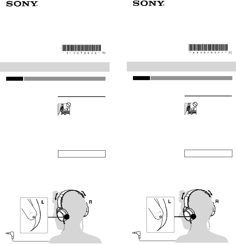 Sony MDR-XB600 Instructions for use