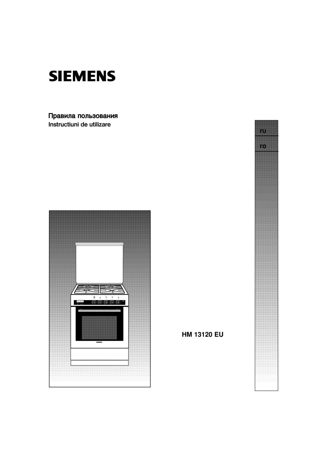 SIEMENS HM13120EU User Manual