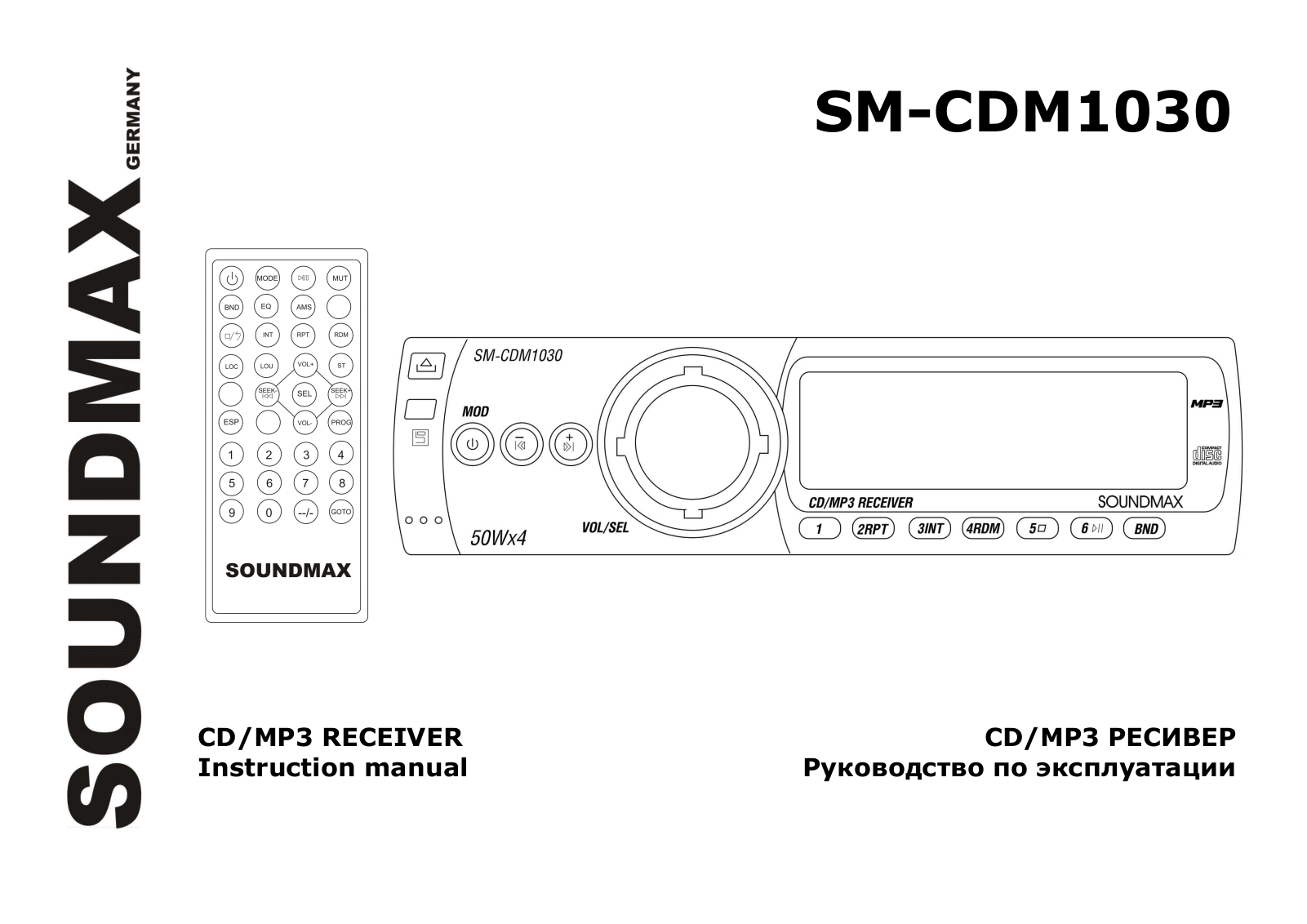 SoundMax SM-CDM1030 User Manual