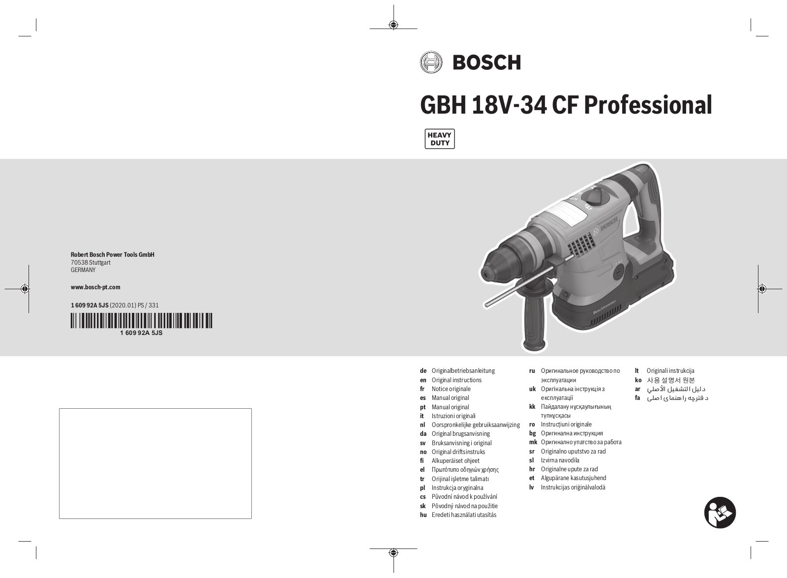 Bosch GBH 18V-34 CF Service Manual