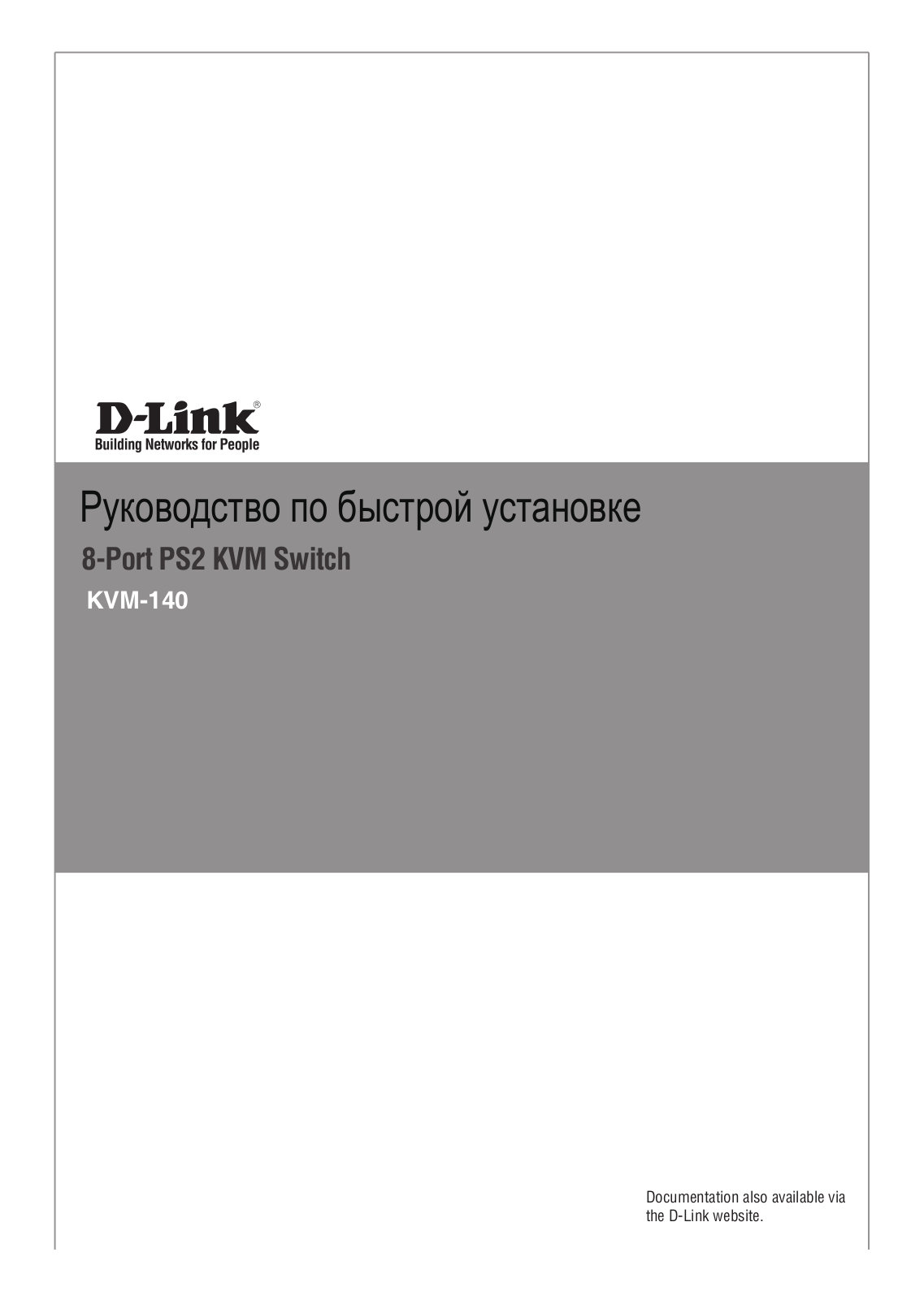 D-link KVM-140 User Manual