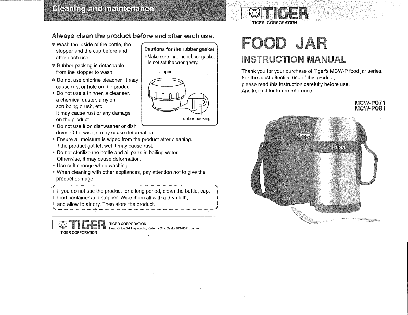 Tiger Corporation MCW-P071, MCW-P091 User Manual