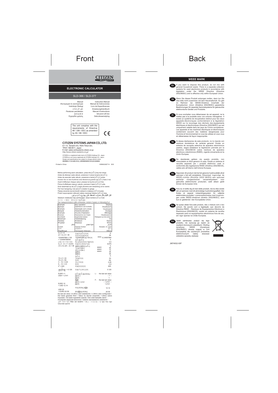 Citizen SLD-366 User Manual