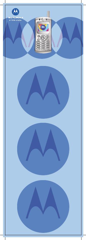 Motorola c343 User Manual