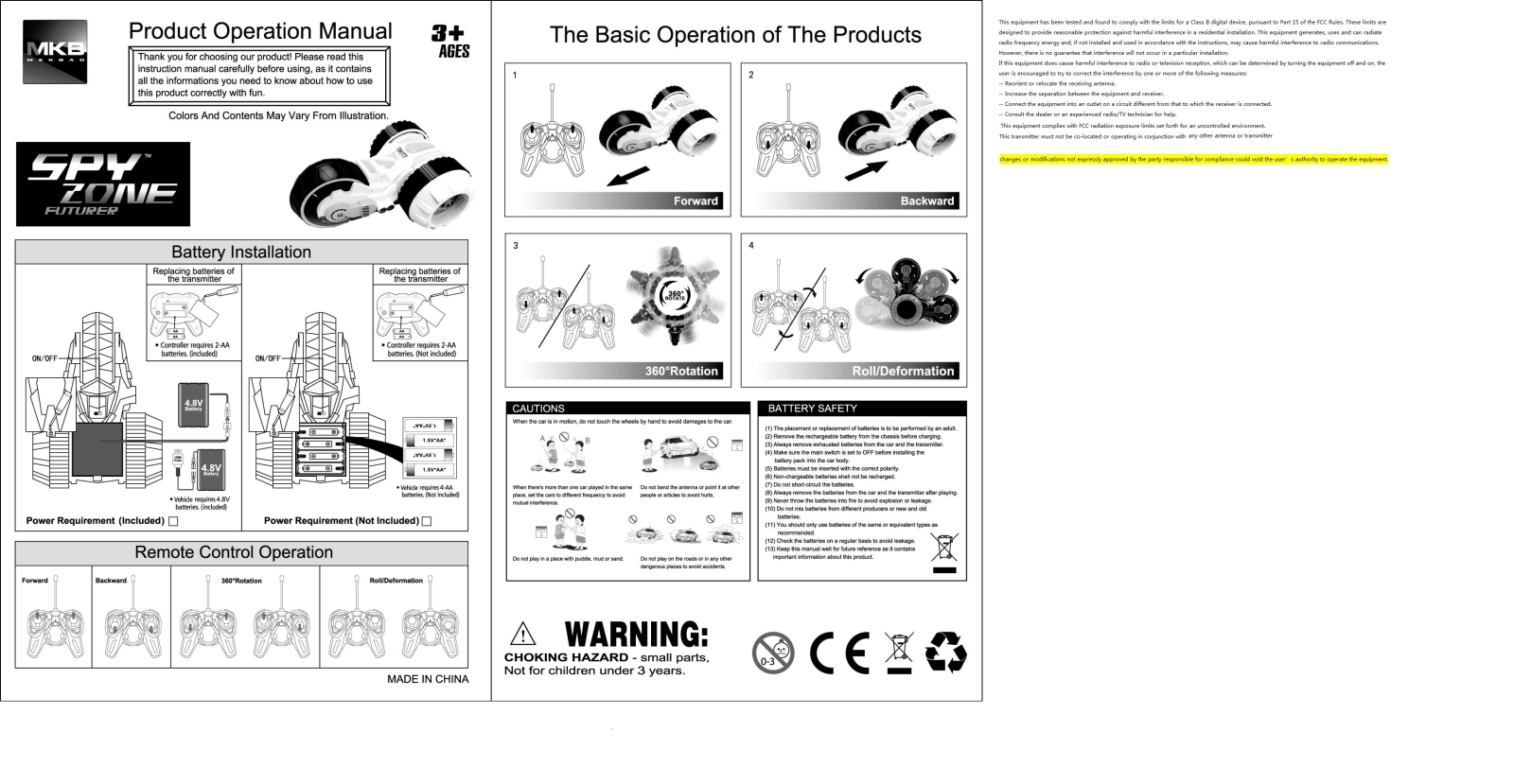 MEKBAO PLASTIC ELECTRONIC 5588 605 User Manual