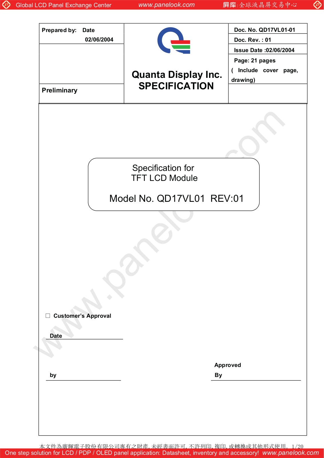 QDI QD17VL01 Specification