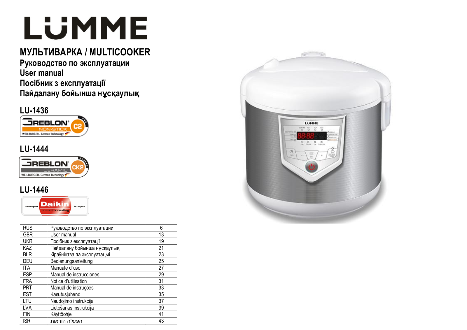 Lumme LU-1436, LU-1444, LU-1446 User Manual