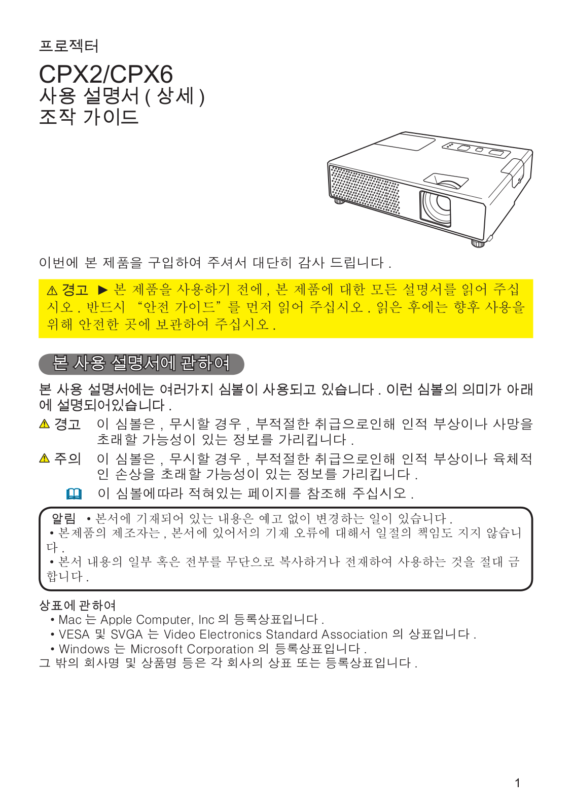 Hitachi CPX2WF User Manual