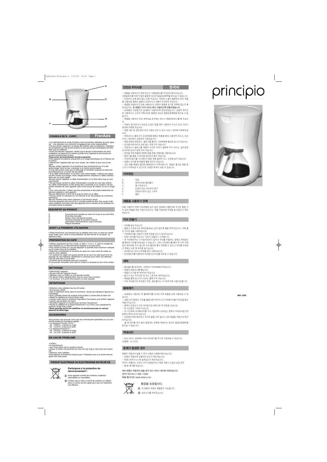 TEFAL PRINCIPIO User Manual