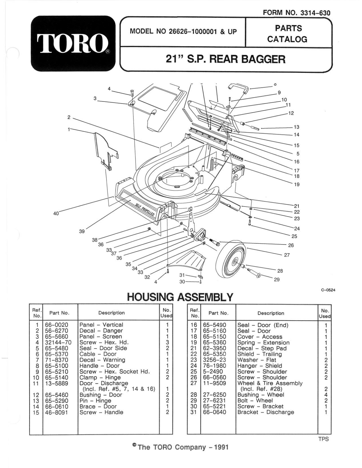 Toro 26626 Parts Catalogue