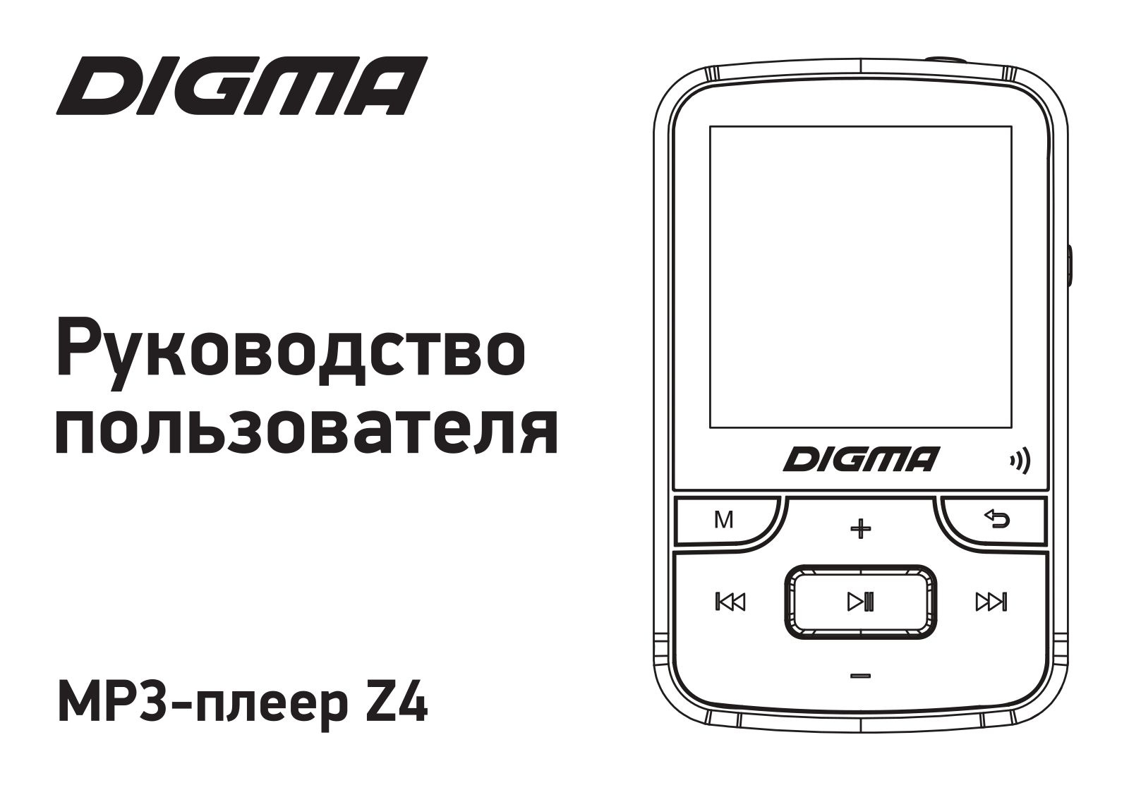 Digma Z4 BT User Manual