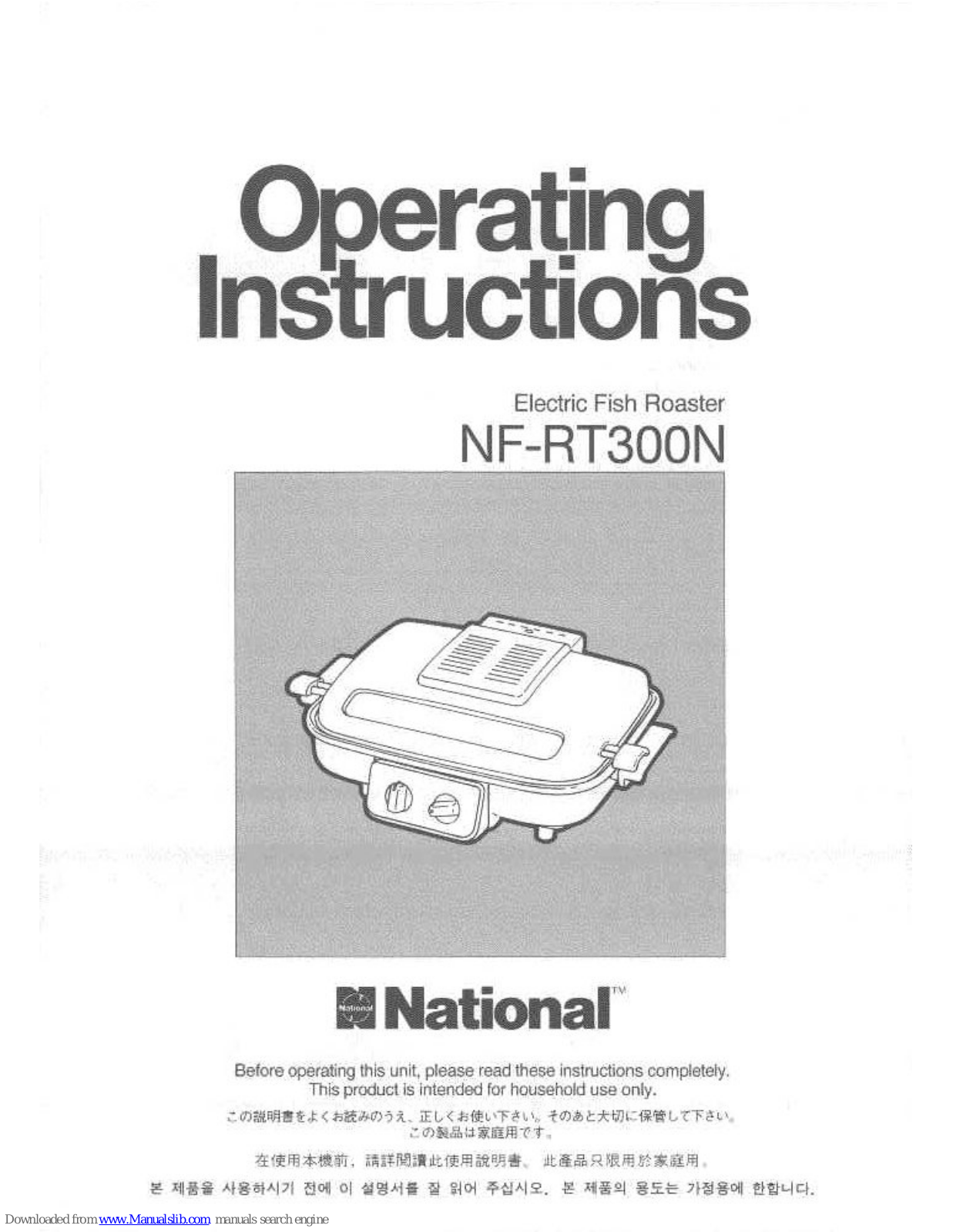 National NF-RT300N Operating Instructions Manual