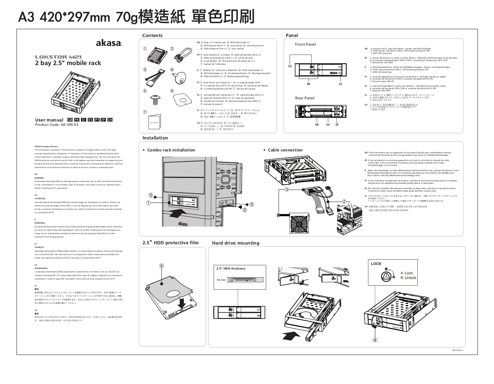 Akasa AK-IEN-03 User guide - ManualMachine.com