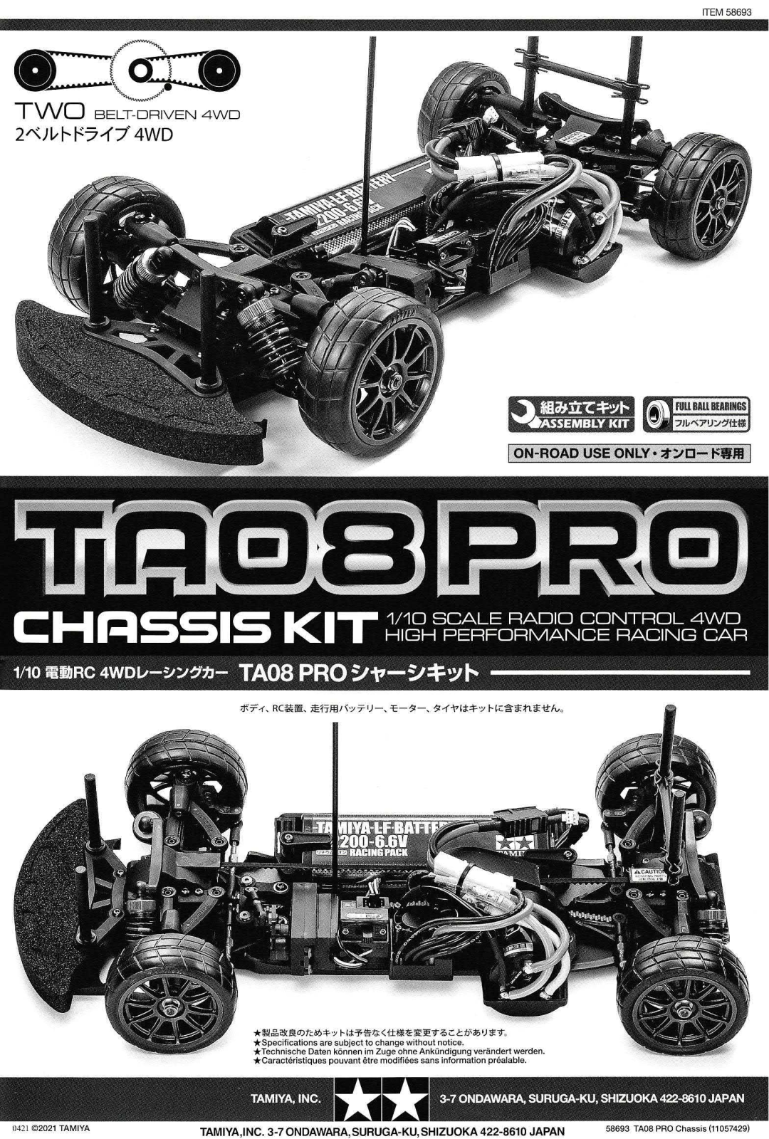 Tamiya 58693 User guide - ManualMachine.com