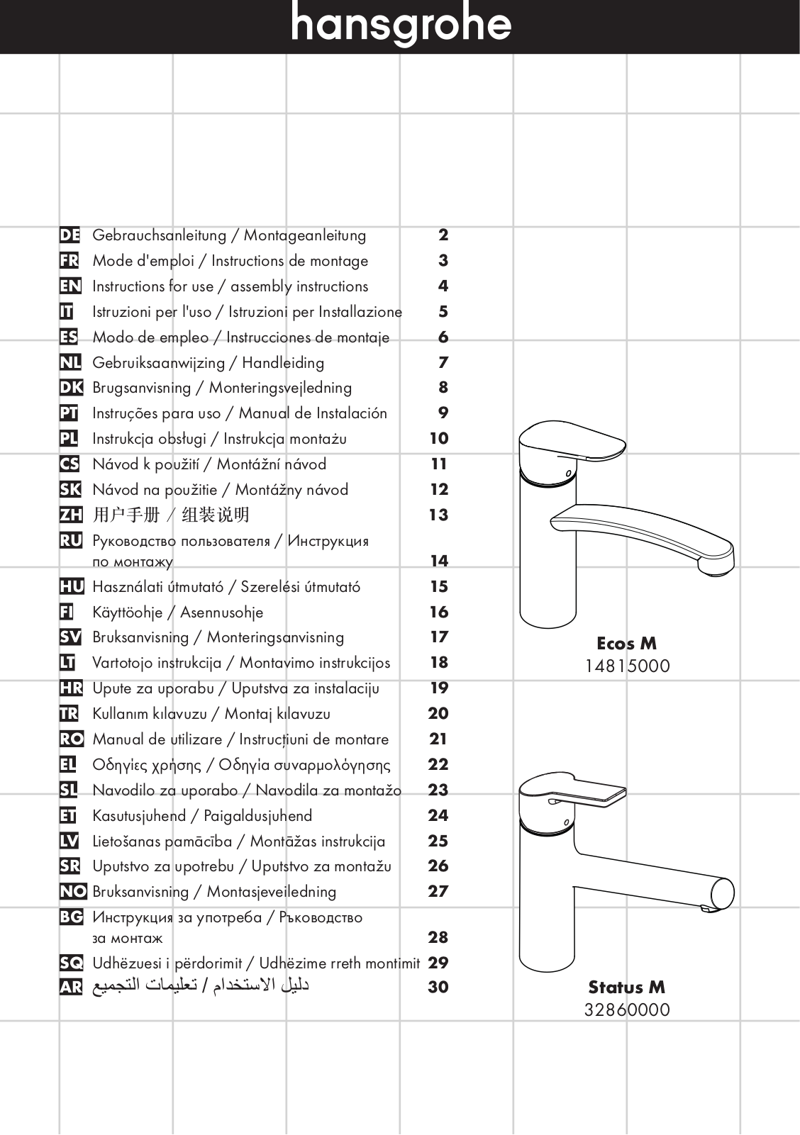 Hansgrohe 14815003 Installation Guide