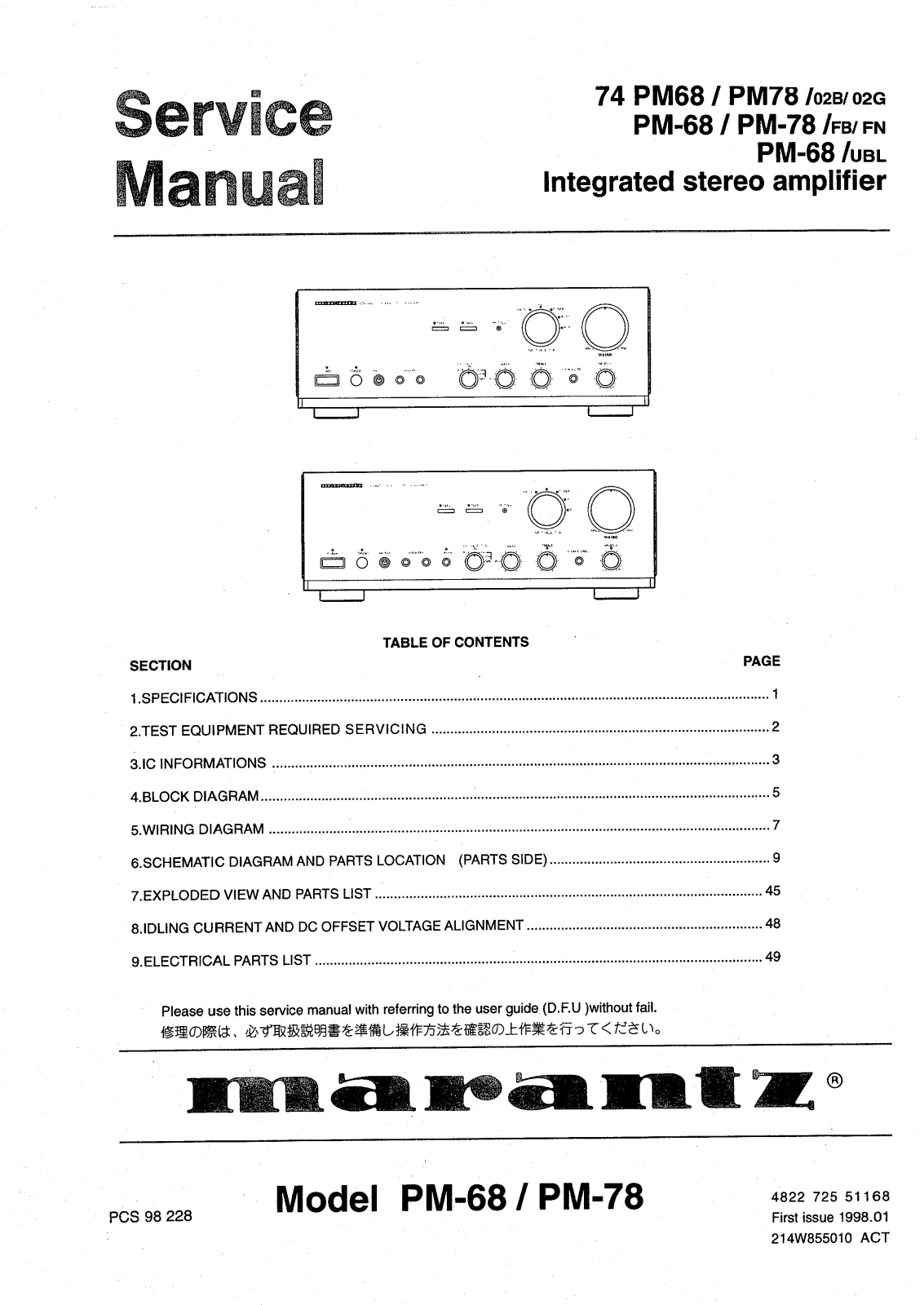 Marantz PM-78 Service Manual