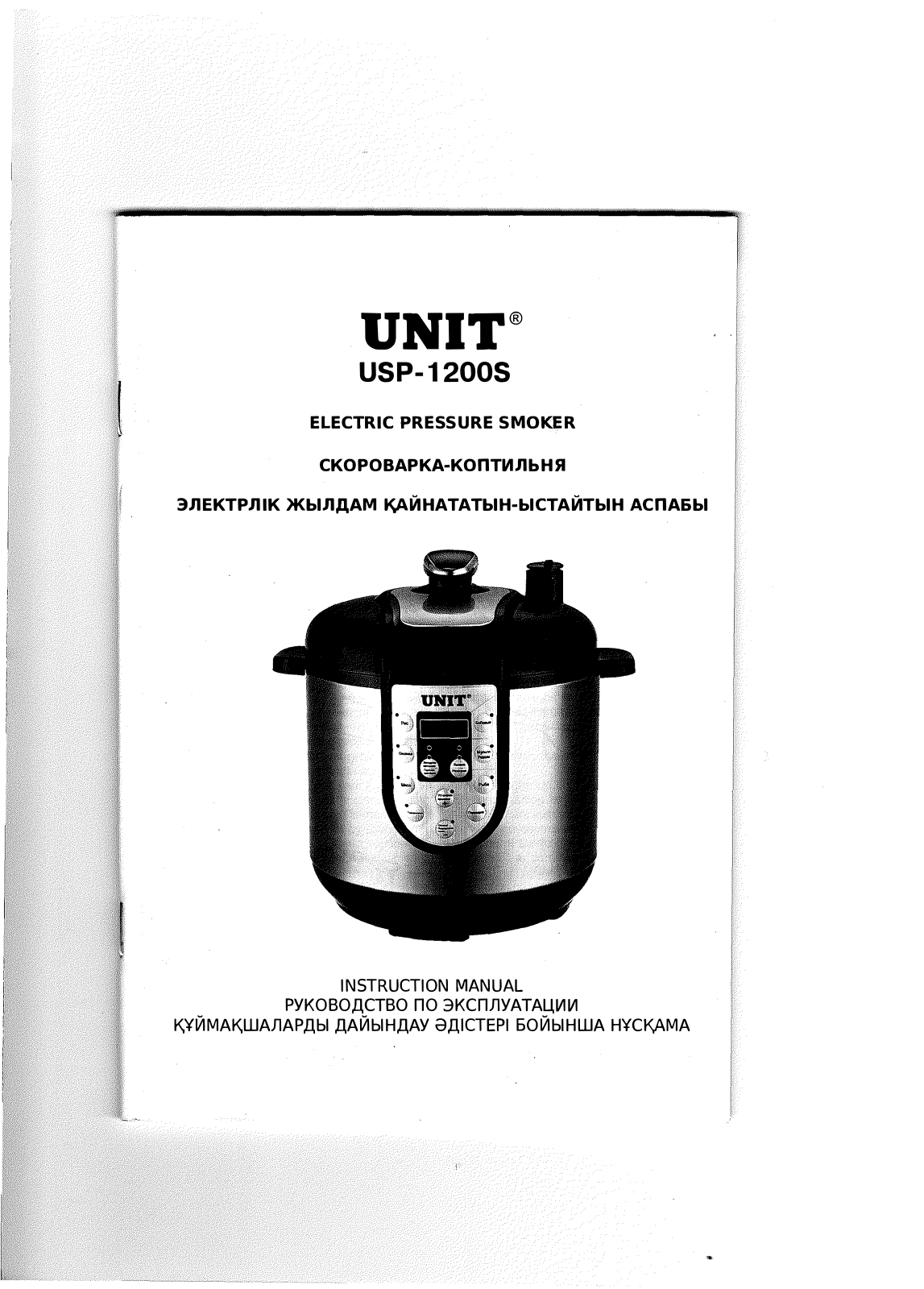 Delfa USP-1200S User Manual