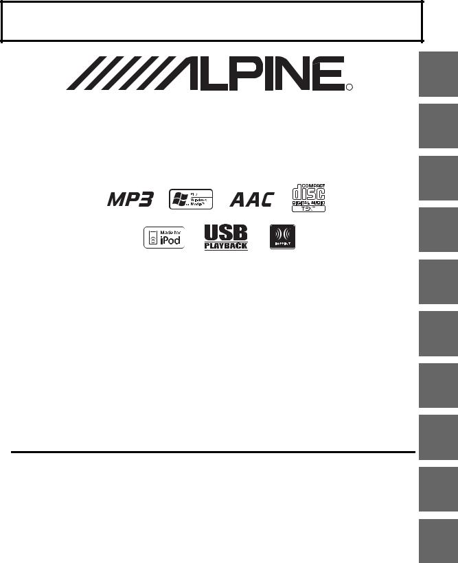 Alpine CDA-9884R User Manual