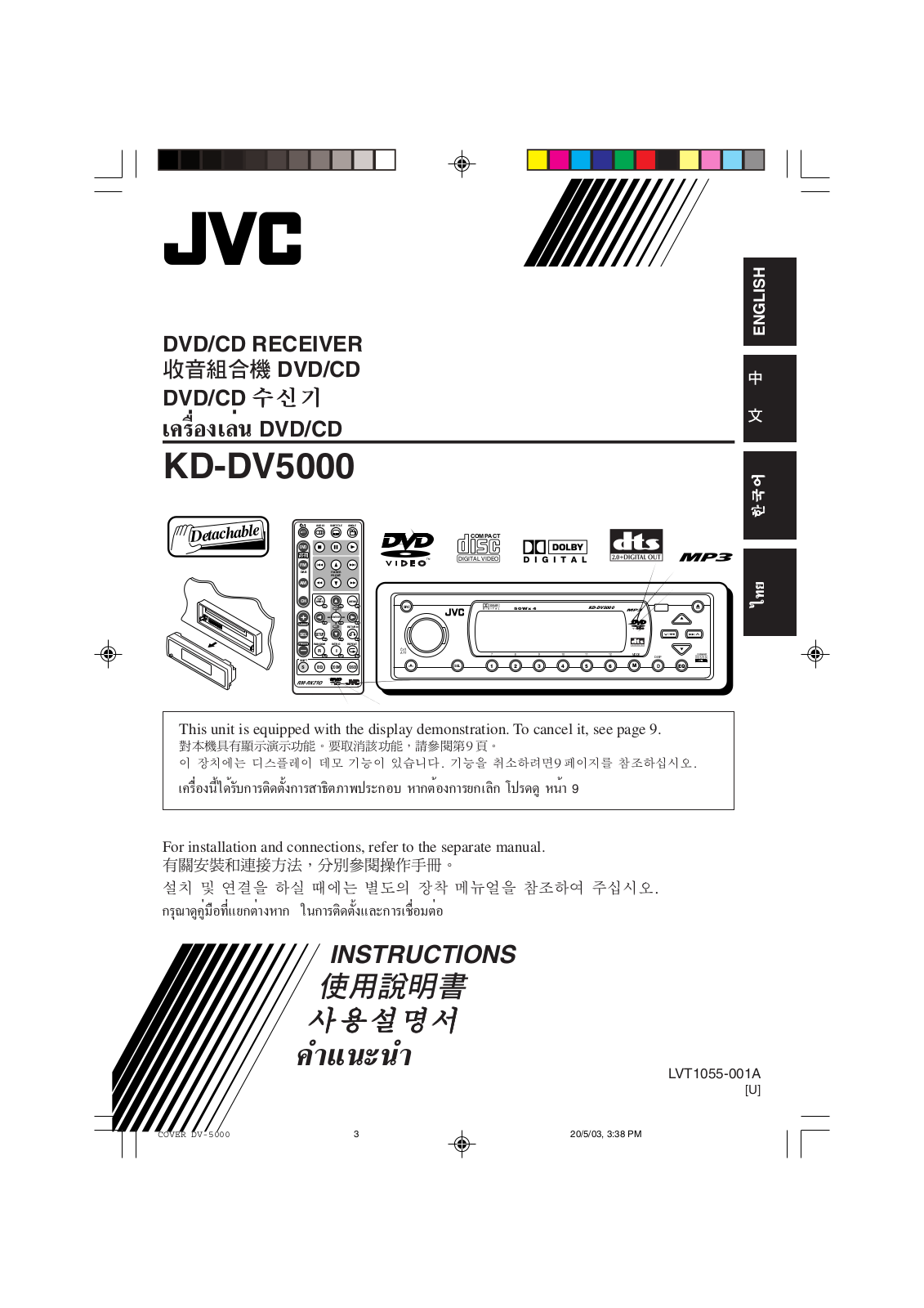 JVC LVT1055-001A User Manual