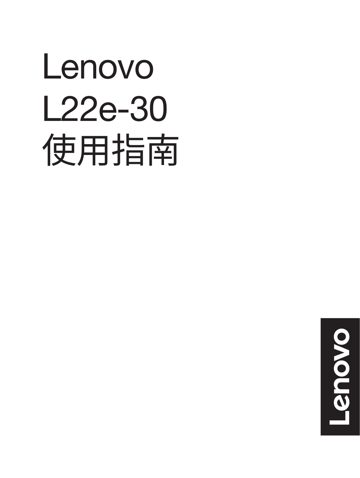 Lenovo L22e-30 User Guide