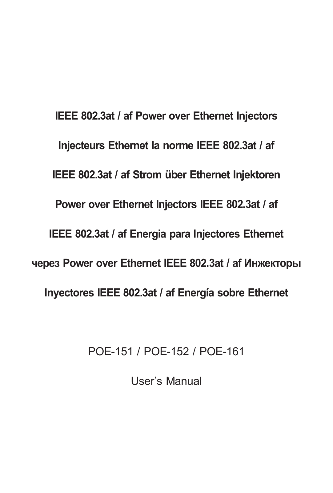 PLANET POE-151 User Manual