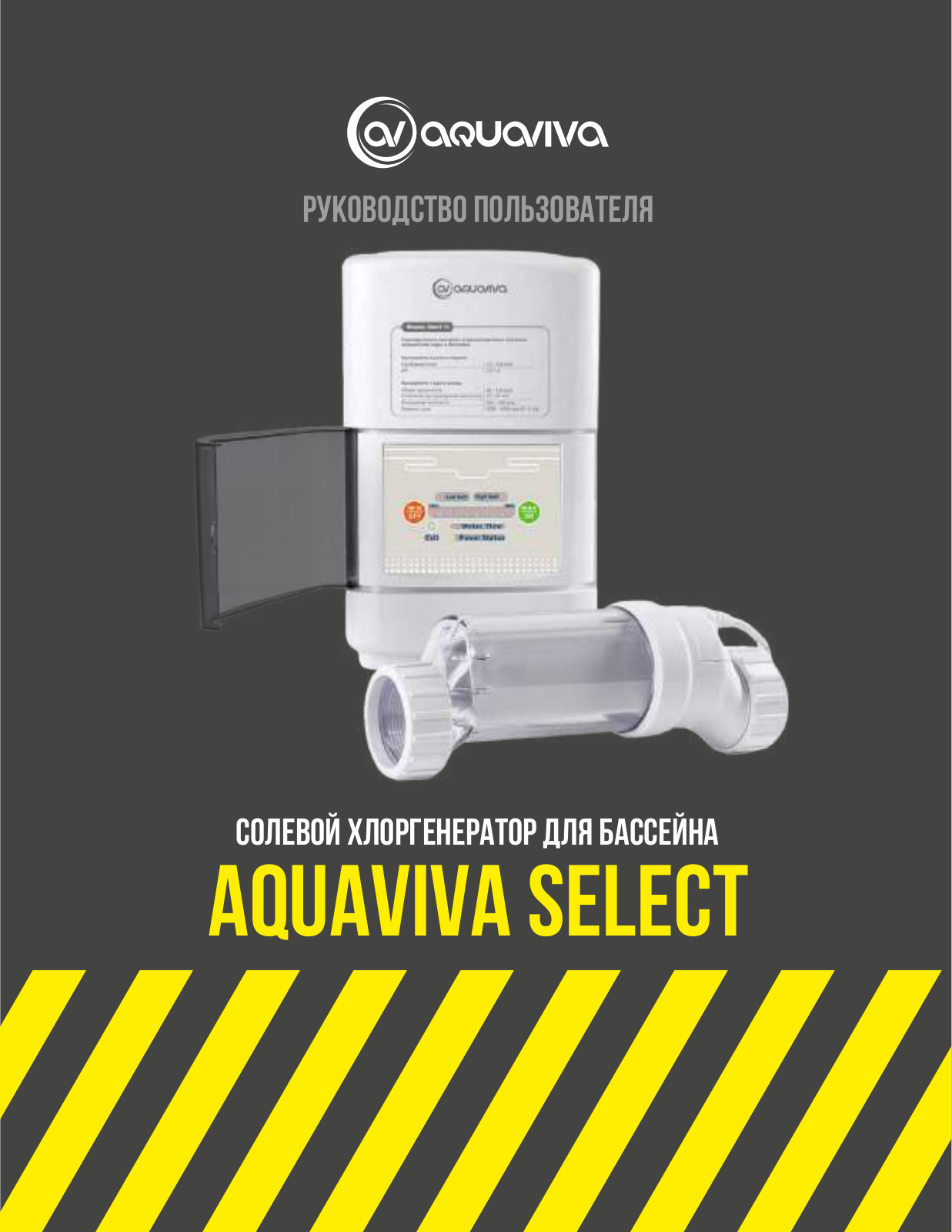 Aquaviva select User guide - ManualMachine.com