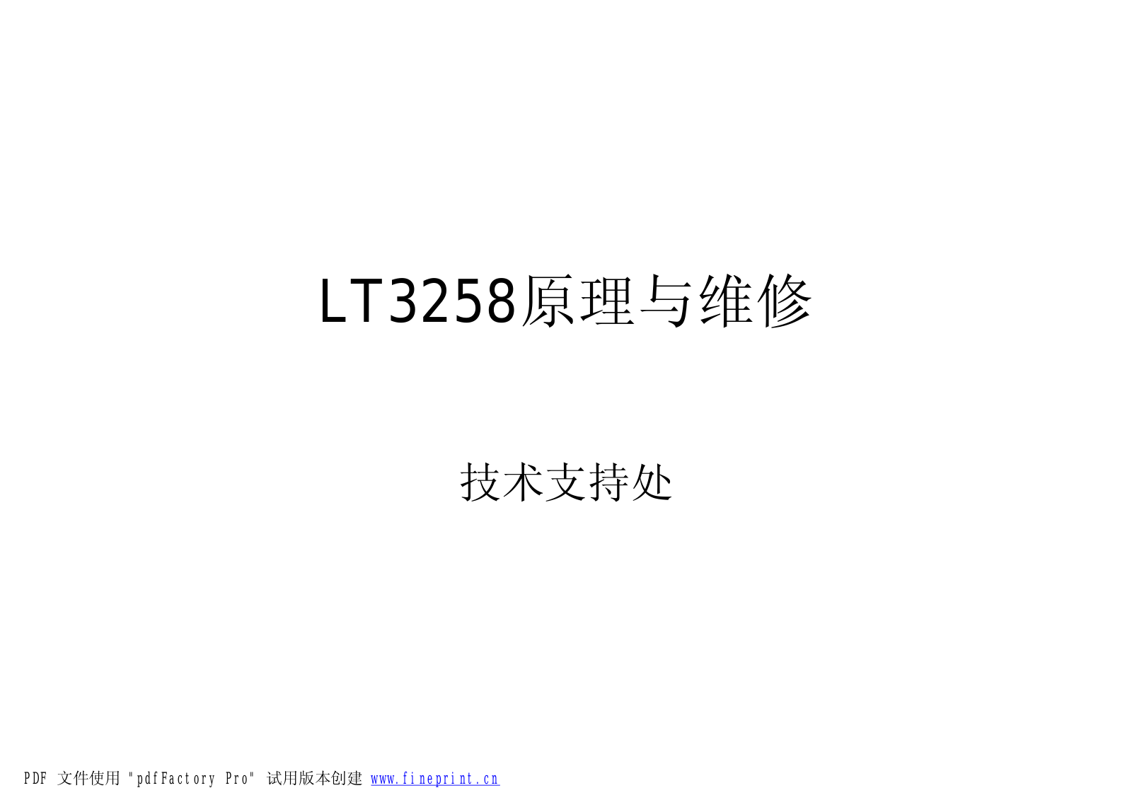 Changhong LT3258 Schematic