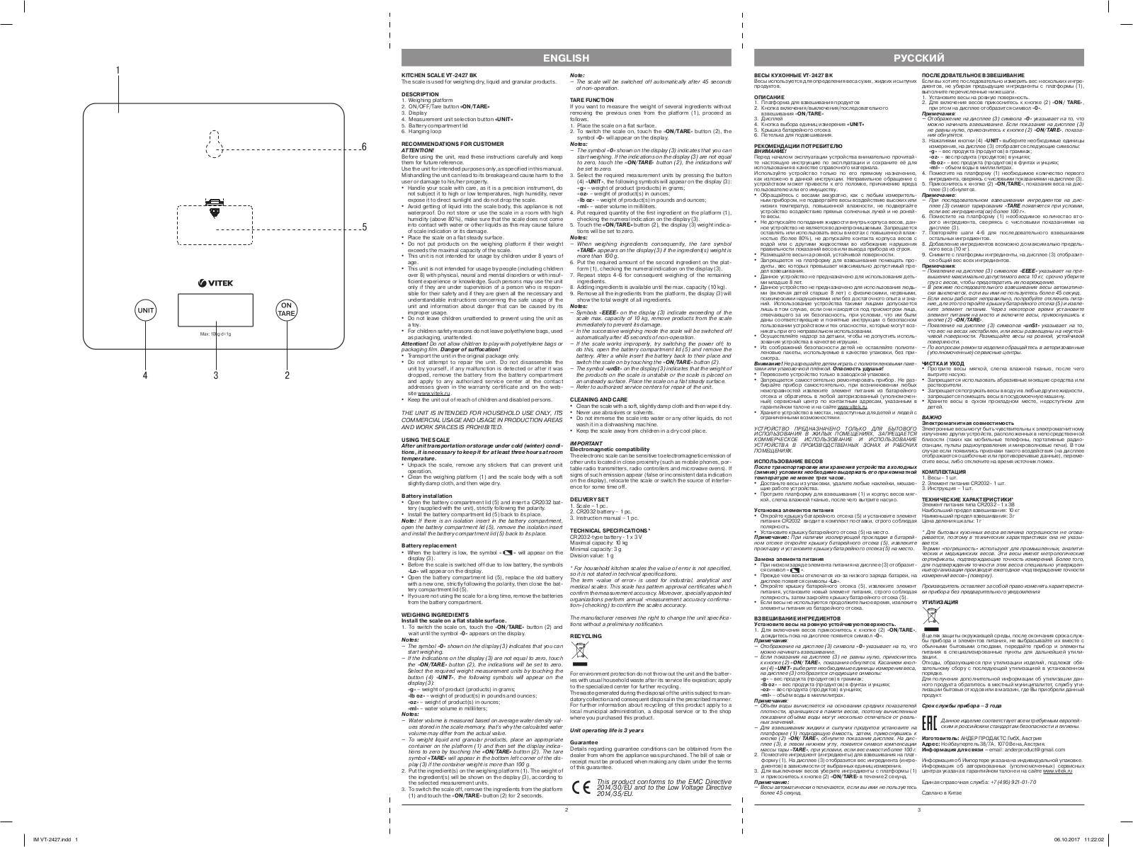 Vitek VT-2427 BK User manual