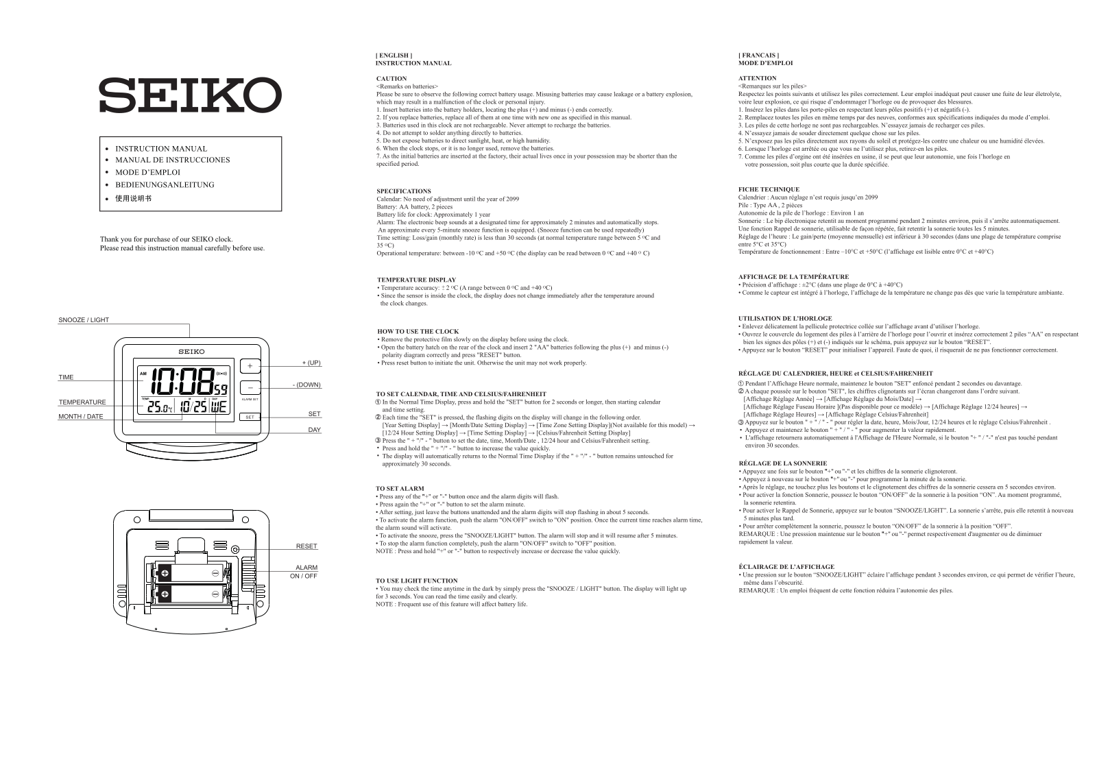 Seiko QHL065N Instruction manual