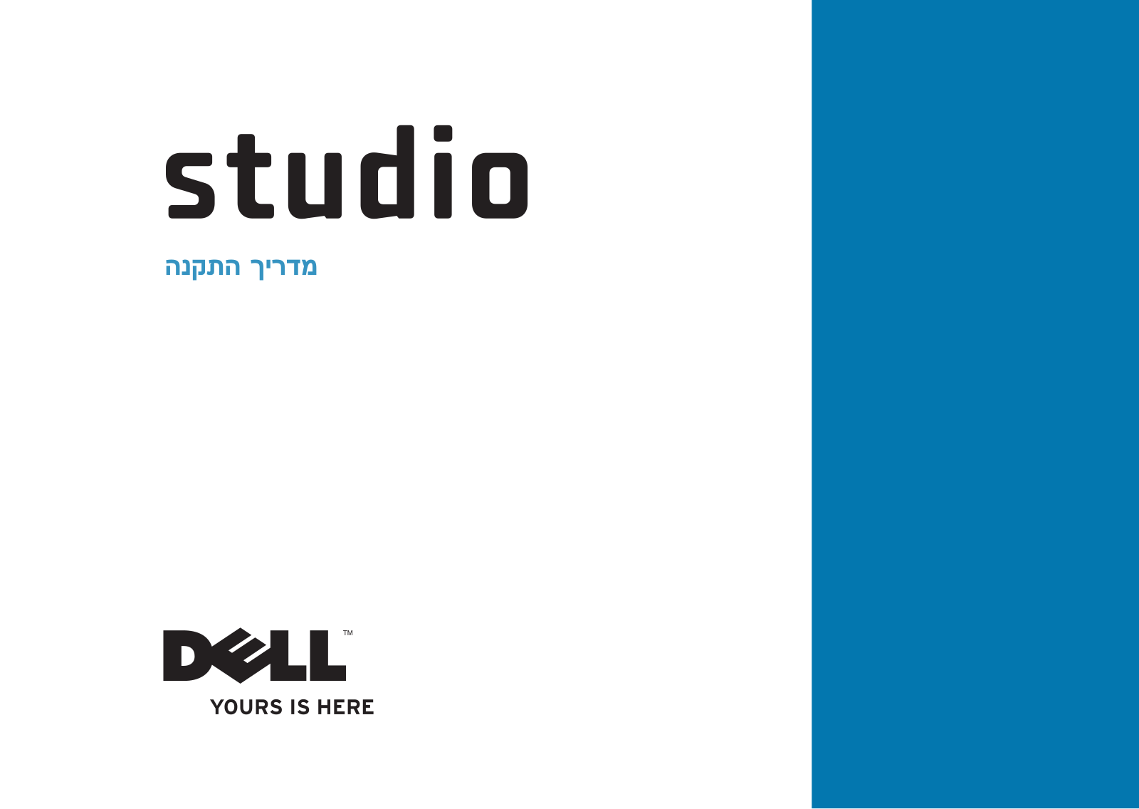 Dell Studio 14z Setup Guide