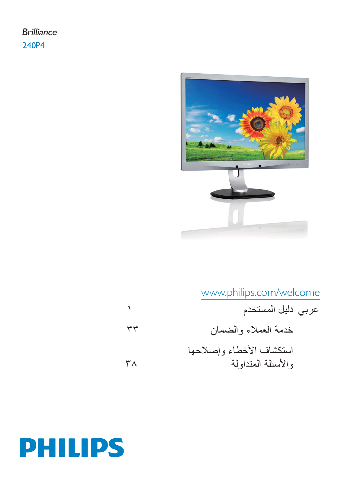 Philips 240P4Q User Manual