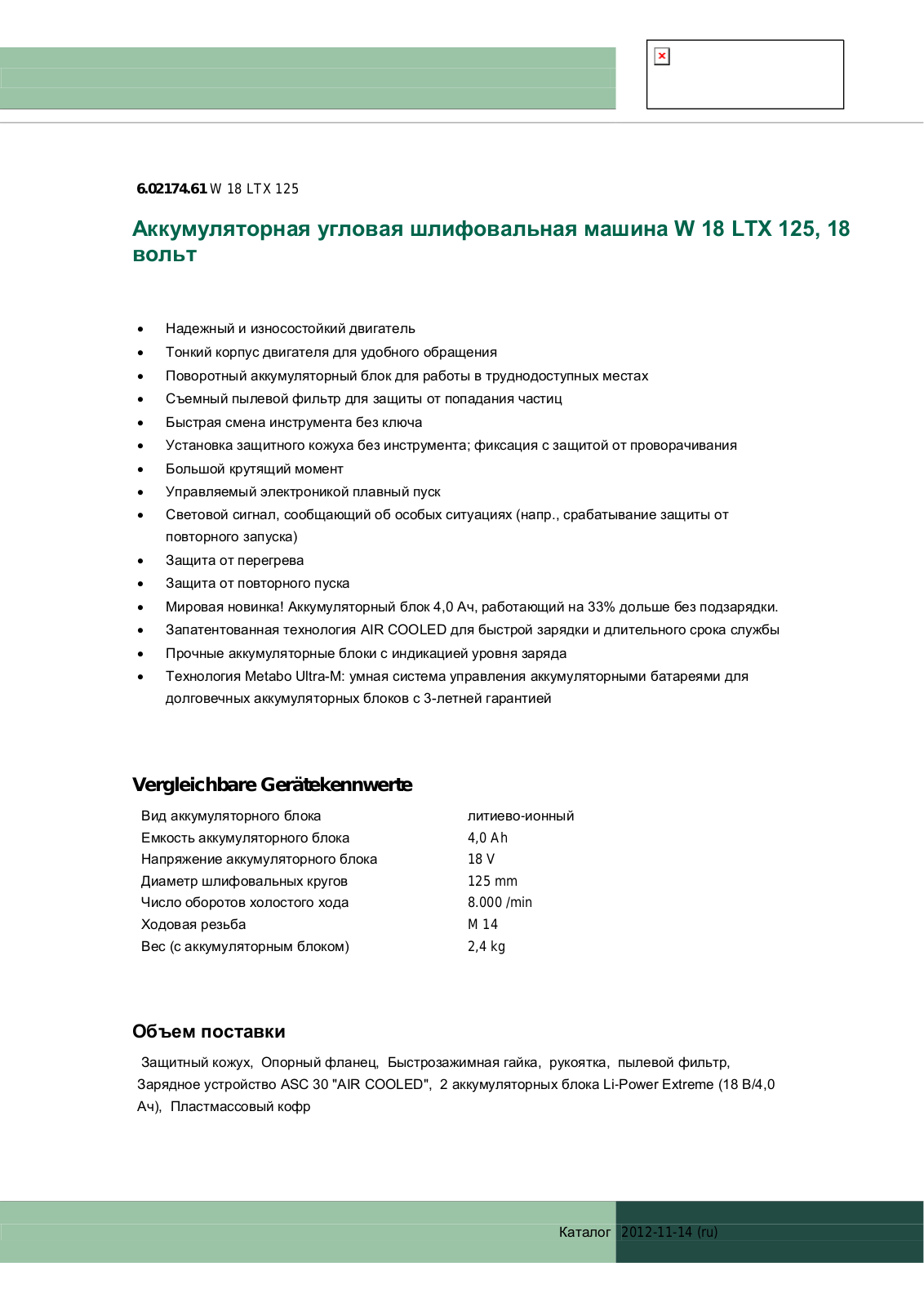 Metabo W 18 LTX 125 User Manual