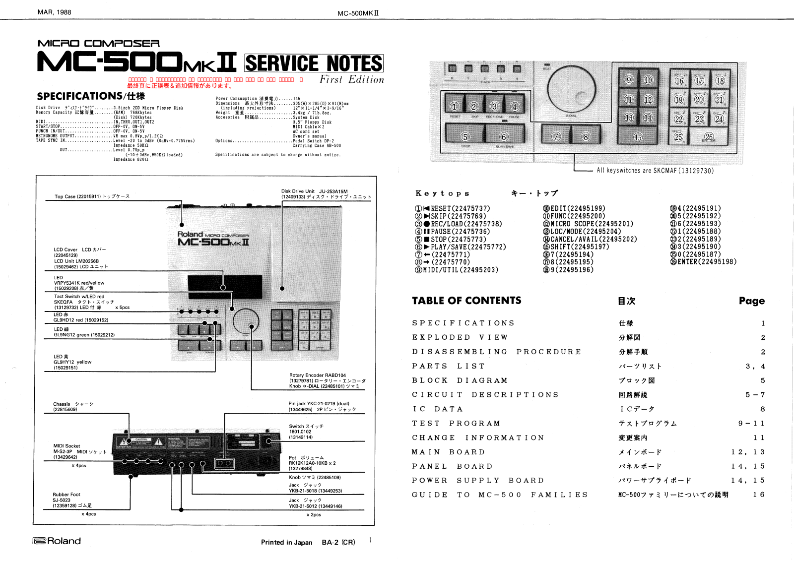 Roland MC-500Mk2 Schematic