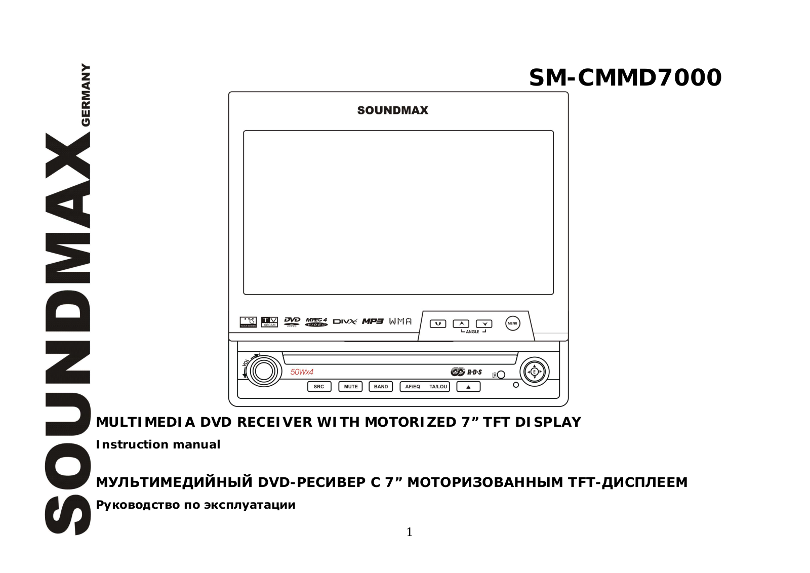 SoundMax SM-CMMD7000 User Manual