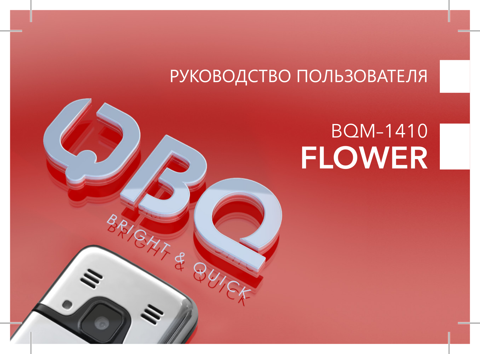 BQ M-1410 User manual