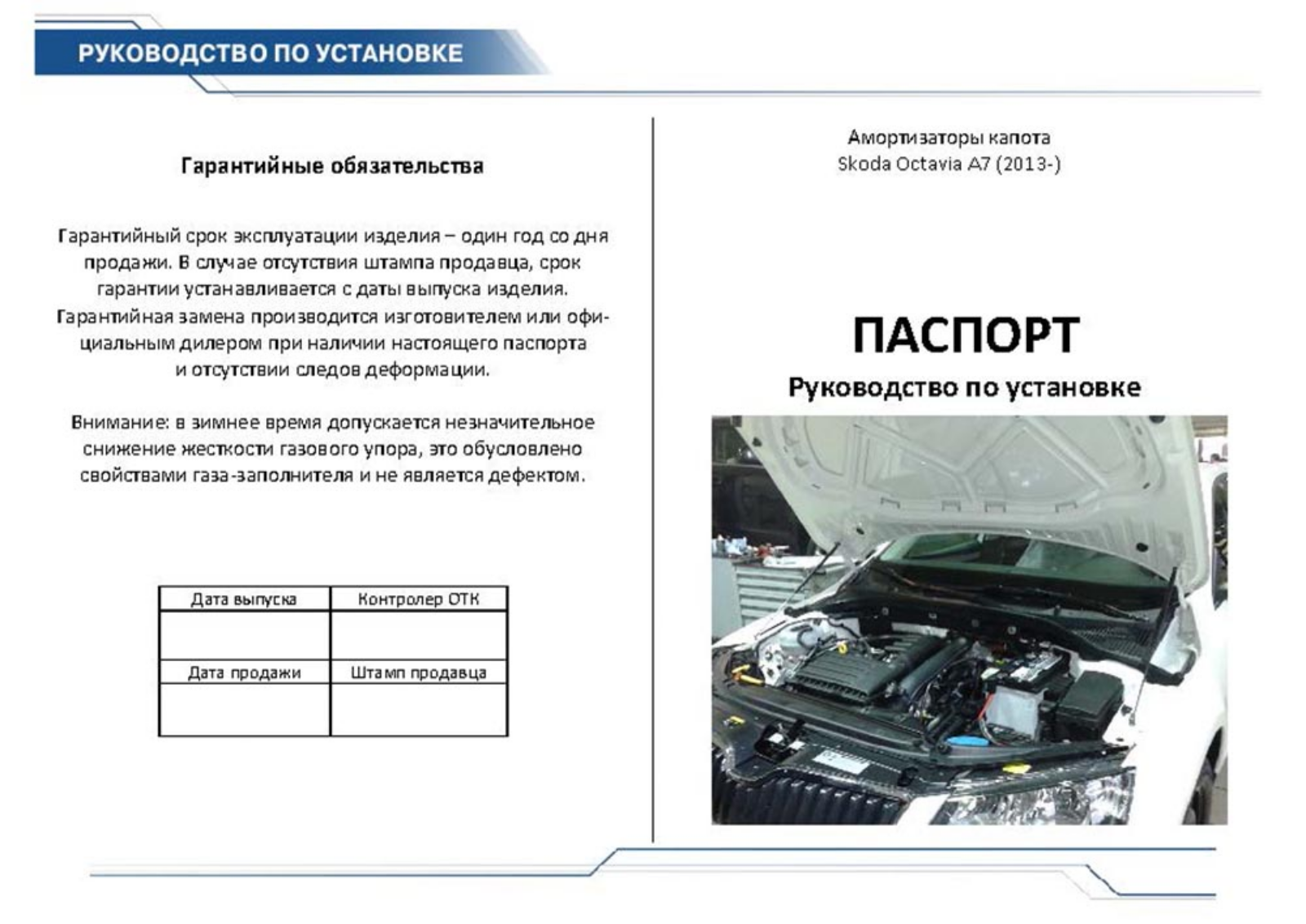 Rival A.ST.5105.1 User Manual