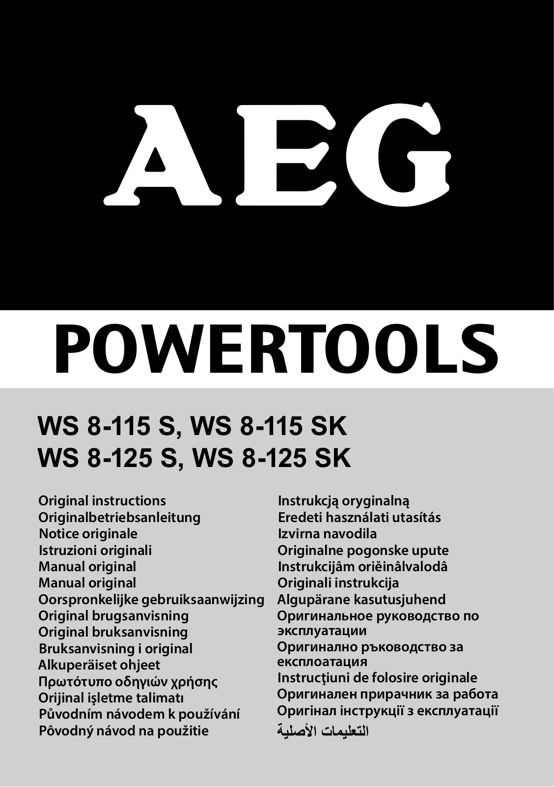 AEG WS 8-115 S operation manual