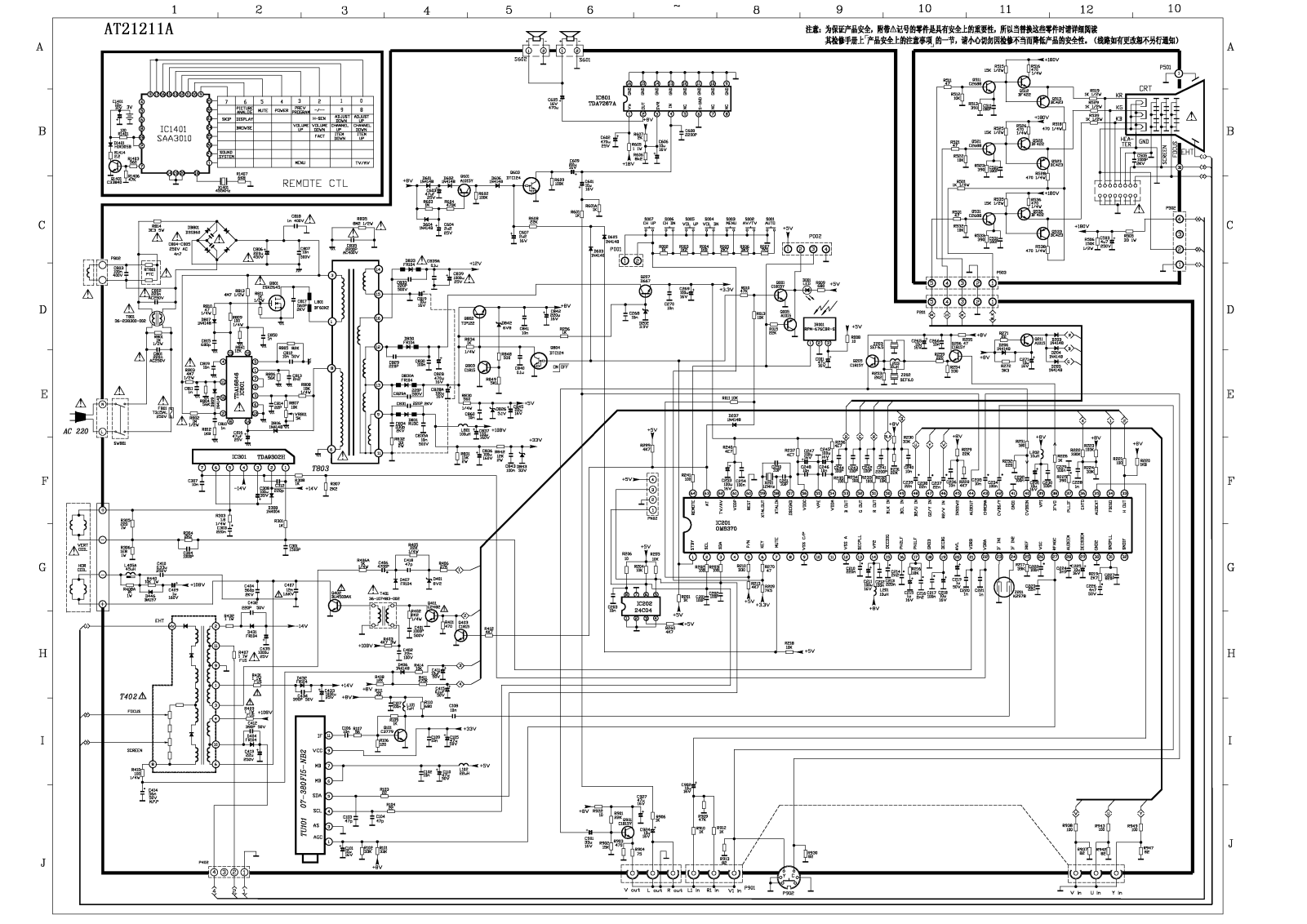 TCL 21211A Schematic