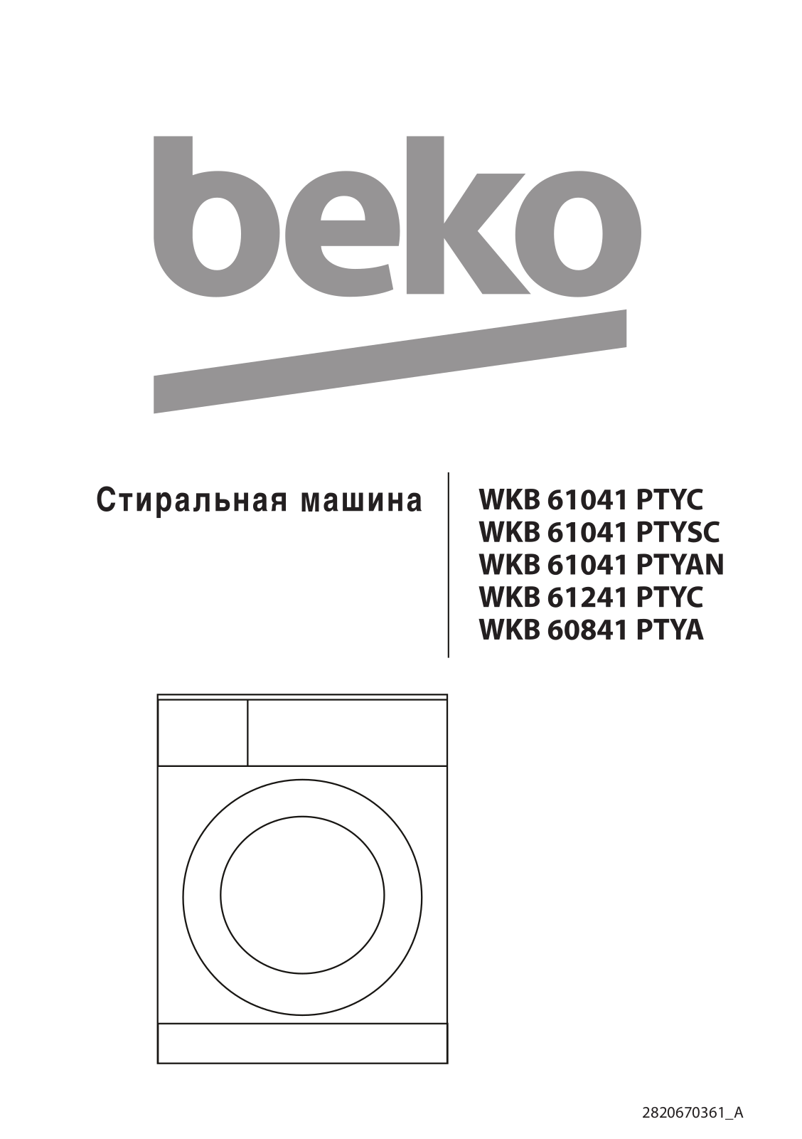 Beko WKB 61041 PTYC User manual