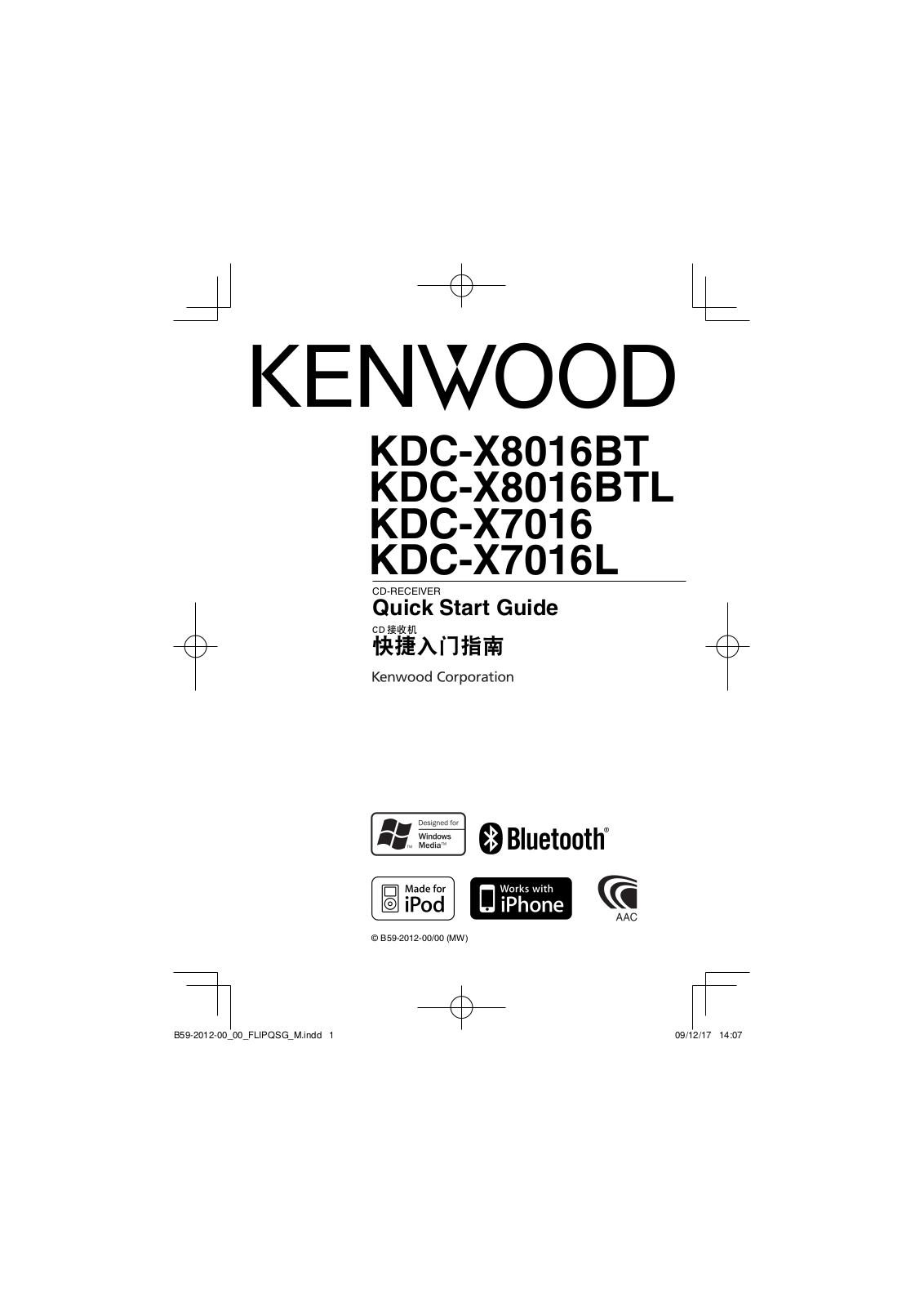 Kenwood KDC-X7016, KDC-X8016BTL User Manual