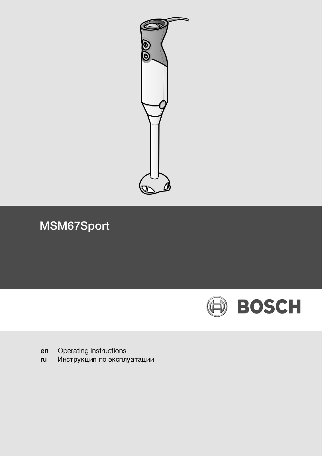 Bosch MSM 67 SPORT User Manual