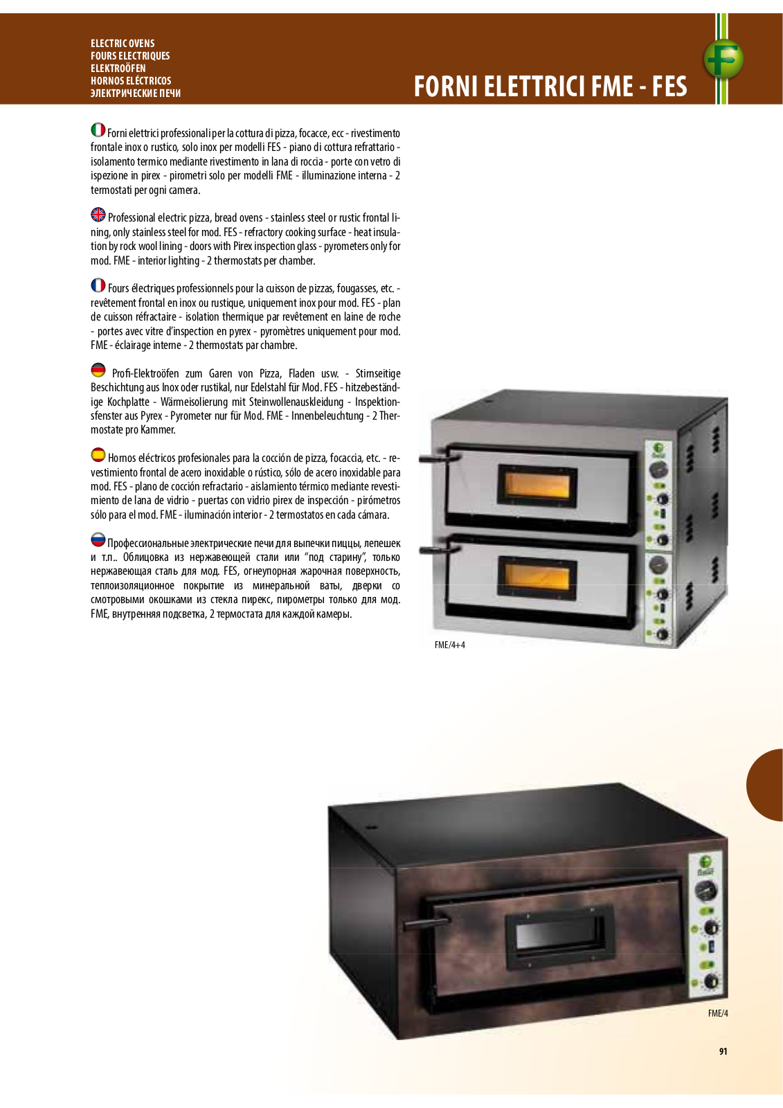 FIMAR FME/4, FME/4 4, FME/6, FME/6 6, FMEW/6 Datasheet