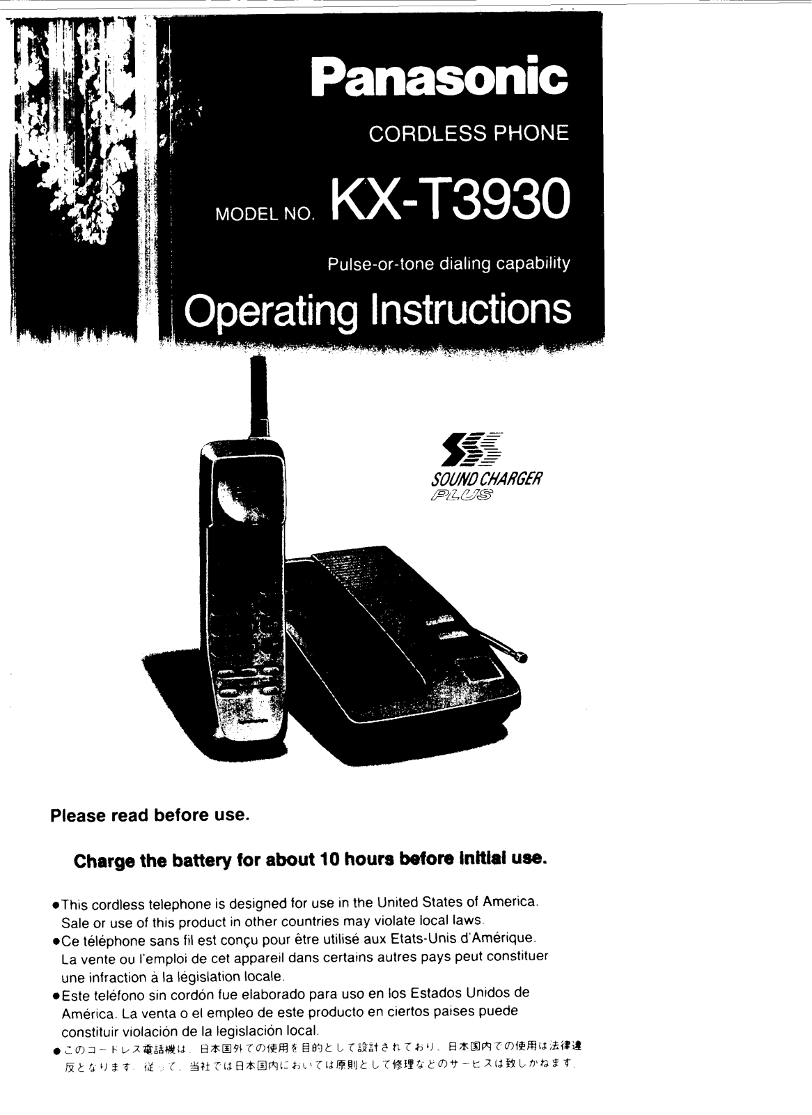 Panasonic kx-t3930 Operation Manual