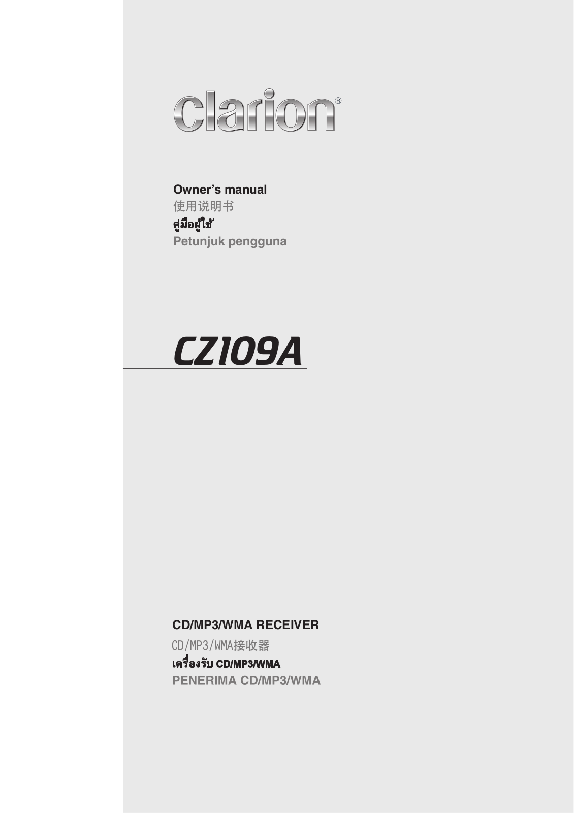 Clarion CZ109A Owners Manual